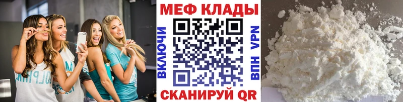 Названия наркотиков Адыгейск ГАШ КОКАИН LSD-25 OMG рабочий сайт Марихуана Меф мяу мяу Альфа ПВП