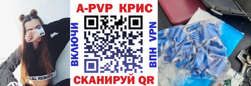 мориарти клад  Адыгейск  Альфа ПВП мука 