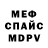 A-PVP кристаллы Niklondir