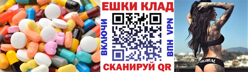 Экстази VHQ  Адыгейск 
