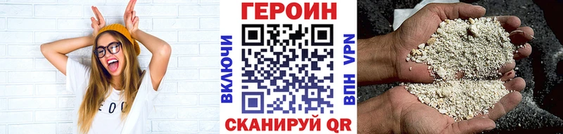 ГЕРОИН гречка Адыгейск