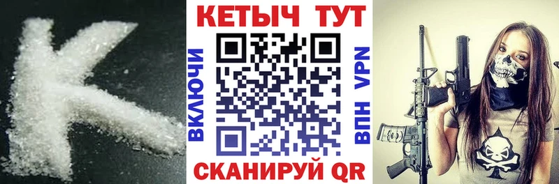 Кетамин VHQ  наркотики  Адыгейск 