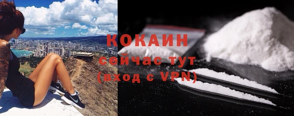 кокаин колумбия Абинск