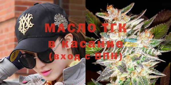 дистиллят марихуана Абдулино