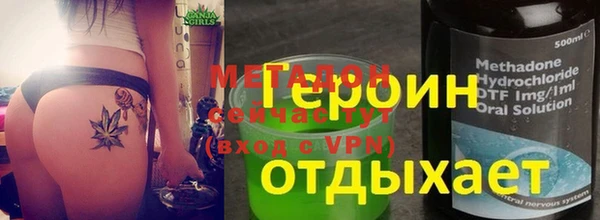 MESCALINE Абаза