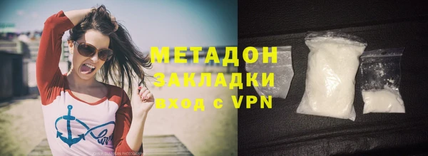 MESCALINE Абаза