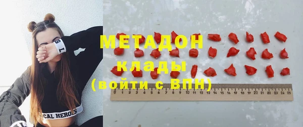 дистиллят марихуана Абдулино
