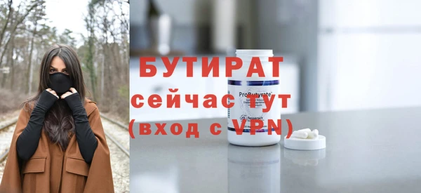 MESCALINE Абаза