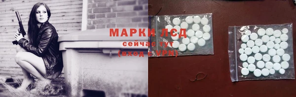 дистиллят марихуана Абдулино