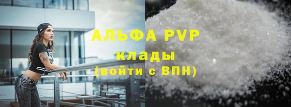 MESCALINE Абаза