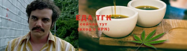 дистиллят марихуана Абдулино