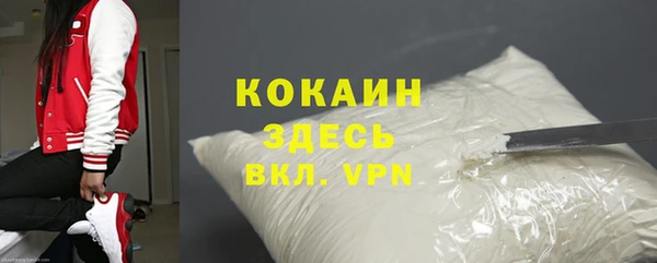 кокаин колумбия Абинск