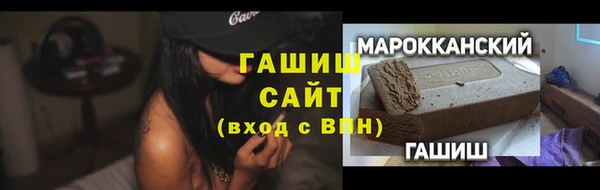 MESCALINE Абаза