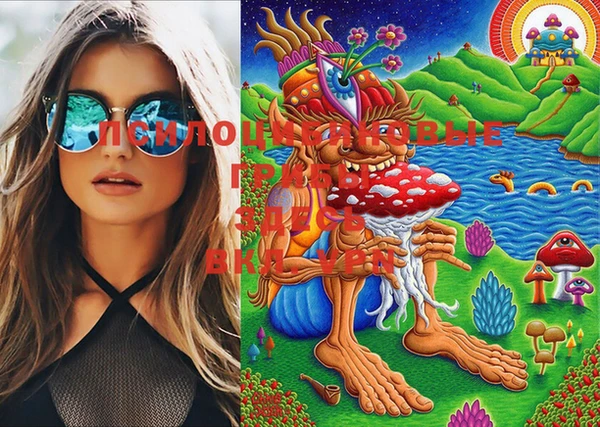 MESCALINE Абаза