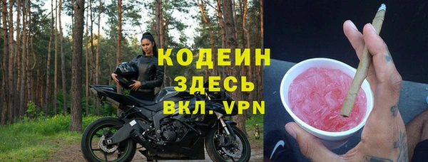 MESCALINE Абаза