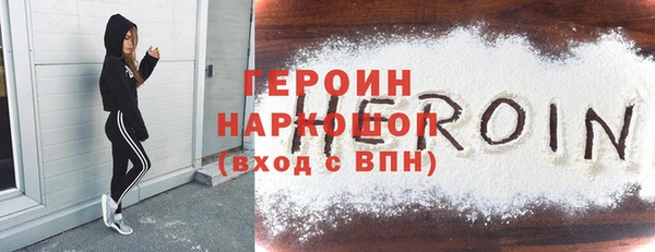 кокаин колумбия Абинск