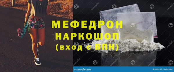 кокаин колумбия Абинск