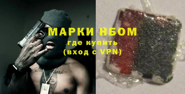 MESCALINE Абаза