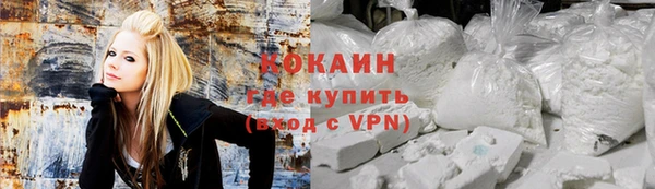кокаин колумбия Абинск