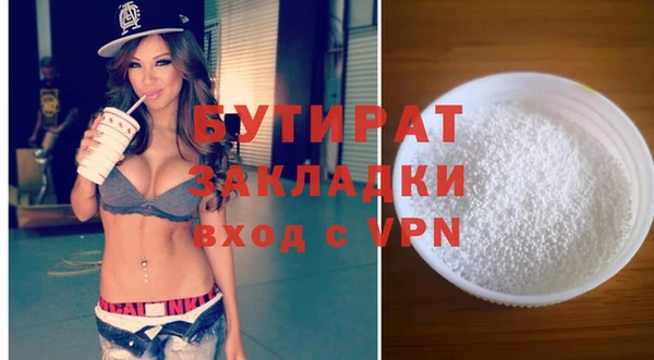 MESCALINE Абаза