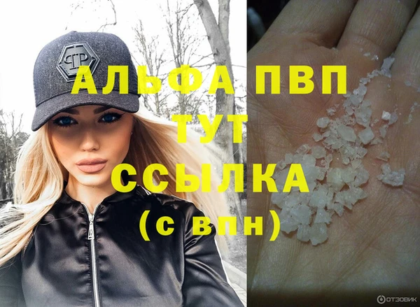 дистиллят марихуана Абдулино