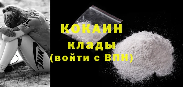 кокаин колумбия Абинск