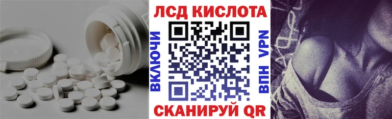 ЛСД экстази ecstasy  Адыгейск 