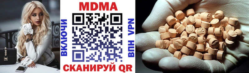 МДМА crystal Адыгейск
