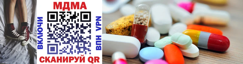 MDMA молли  shop официальный сайт  Адыгейск  купить наркоту 