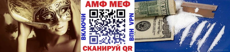 Метамфетамин Methamphetamine  Адыгейск 